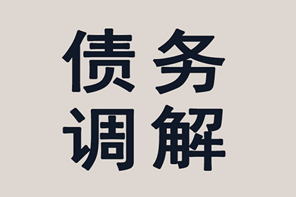 助力制造业企业追回1100万设备采购款